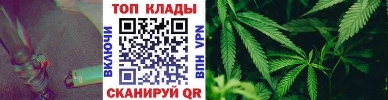 Купить наркоту Фролово НБОМе Кокаин Меф мяу мяу АМФЕТАМИН Бошки Шишки ГАШИШ