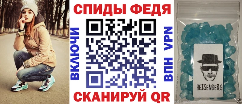 АМФ VHQ Фролово