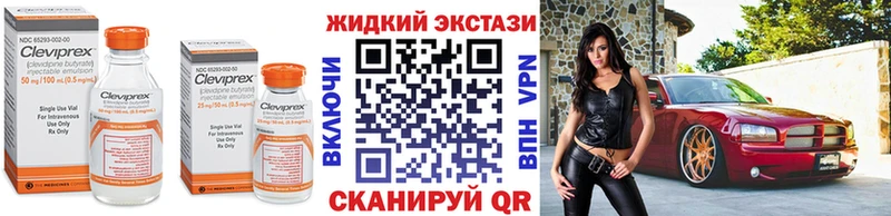 закладка  Фролово  БУТИРАТ 1.4BDO 