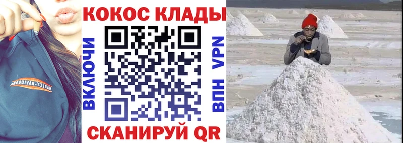 где продают наркотики  Фролово  Кокаин Перу 
