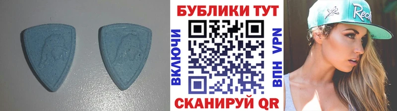 ЭКСТАЗИ таблы  Фролово 