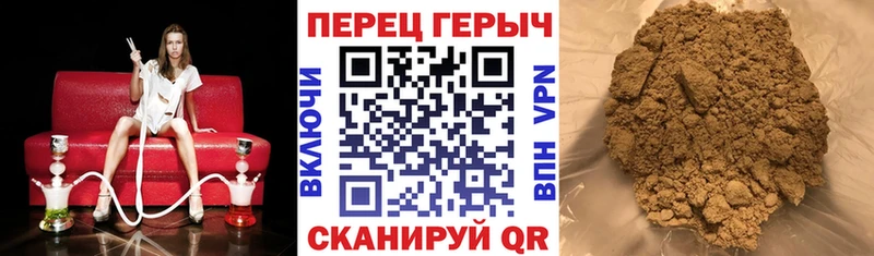 ГЕРОИН Heroin  Фролово 
