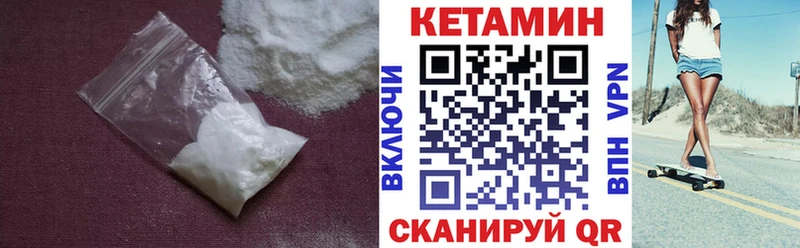 купить наркотик  Фролово  Кетамин ketamine 