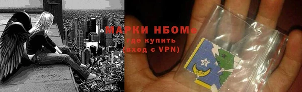 экстази Арсеньев