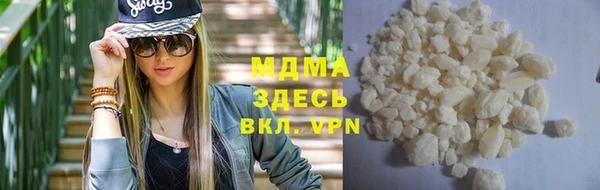 экстази Арсеньев