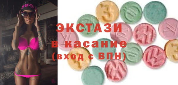 экстази Арсеньев