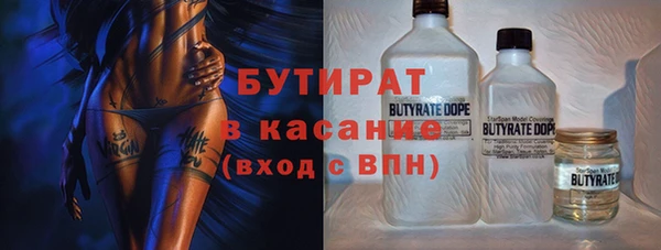 каннабис Армянск