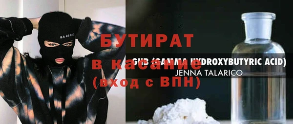 марихуана Аркадак