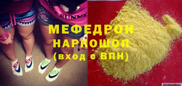 марихуана Аркадак