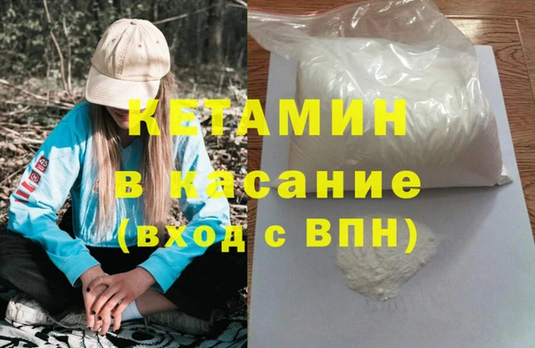 экстази Арсеньев