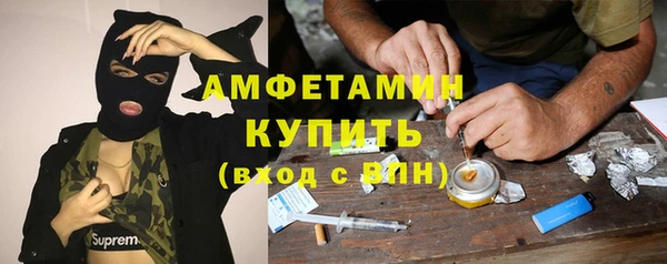 экстази Арсеньев