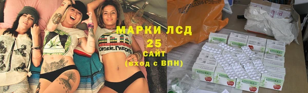 марихуана Аркадак