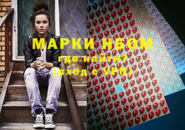 экстази Арсеньев