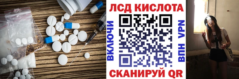 Лсд 25 экстази кислота  хочу наркоту  Фролово 