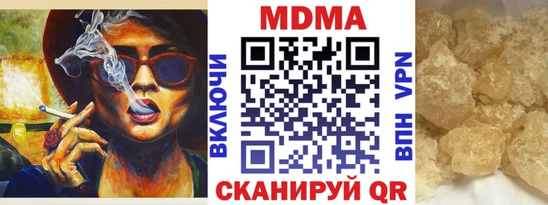 МДМА VHQ  Фролово 