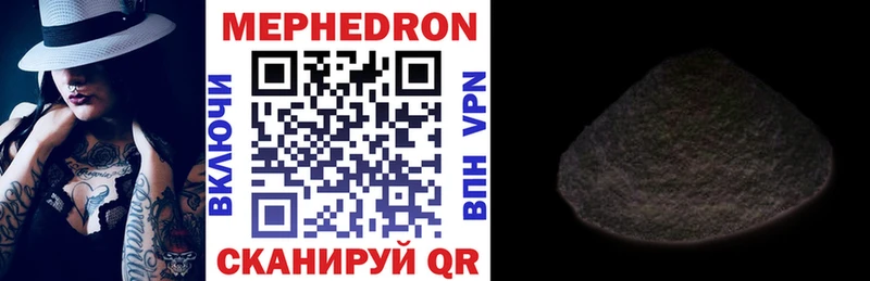блэк спрут   Фролово  Меф мяу мяу 