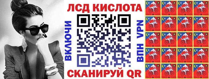 Марки 25I-NBOMe 1,5мг  Фролово 